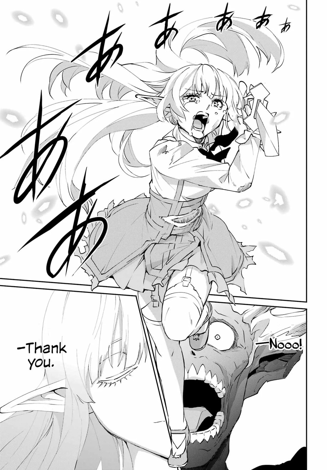 Is It Wrong to Try to Pick Up Girls in a Dungeon? On the Side: Sword Oratoria Chapter 138 page 55 - 