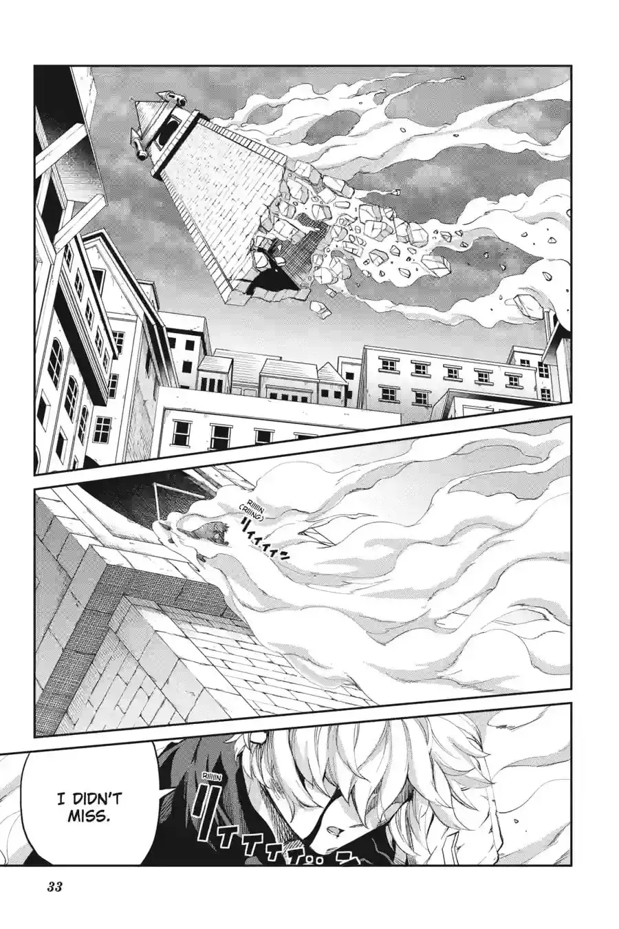 Is It Wrong to Try to Pick Up Girls in a Dungeon? On the Side: Sword Oratoria Chapter 14.4 page 2 - 