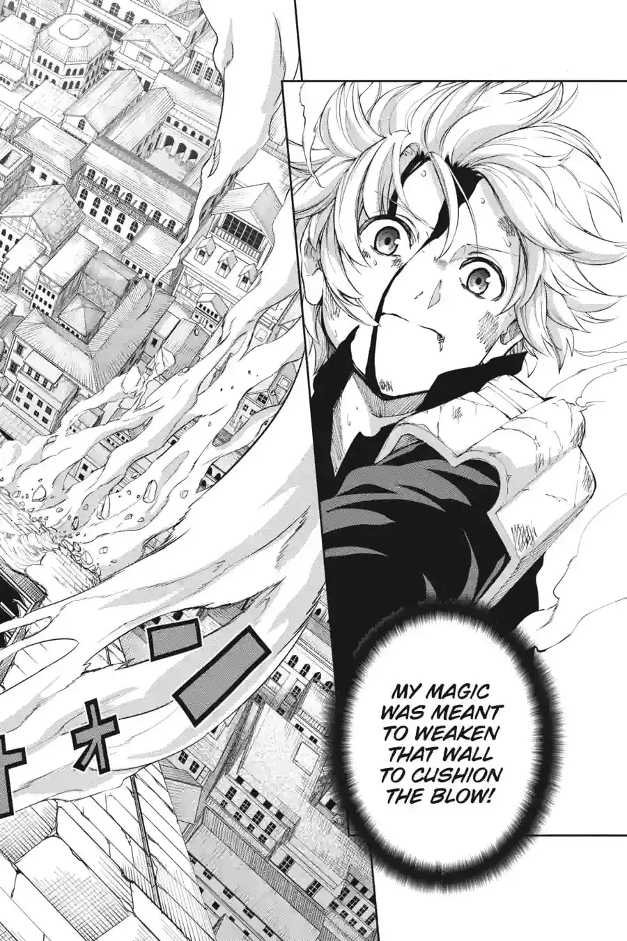 Is It Wrong to Try to Pick Up Girls in a Dungeon? On the Side: Sword Oratoria Chapter 14.4 page 3 - 