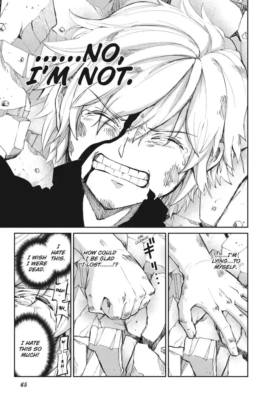 Is It Wrong to Try to Pick Up Girls in a Dungeon? On the Side: Sword Oratoria Chapter 14.6 page 5 - 