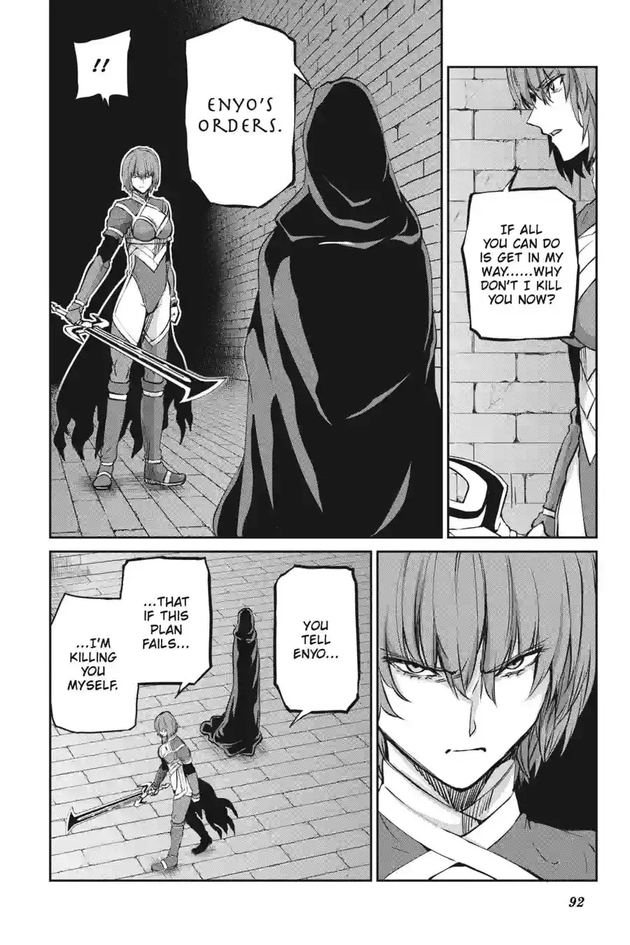 Is It Wrong to Try to Pick Up Girls in a Dungeon? On the Side: Sword Oratoria Chapter 14.7 page 14 - 