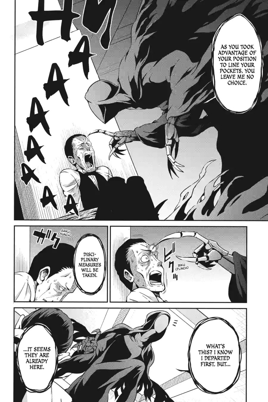 Is It Wrong to Try to Pick Up Girls in a Dungeon? On the Side: Sword Oratoria Chapter 148 page 11 - 