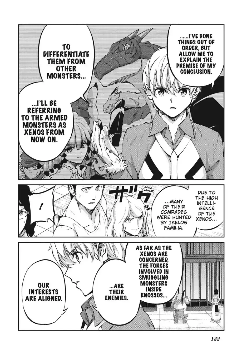 Is It Wrong to Try to Pick Up Girls in a Dungeon? On the Side: Sword Oratoria Chapter 15.1 page 3 - 