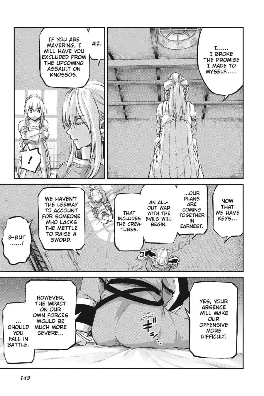 Is It Wrong to Try to Pick Up Girls in a Dungeon? On the Side: Sword Oratoria Chapter 15.2 page 5 - 