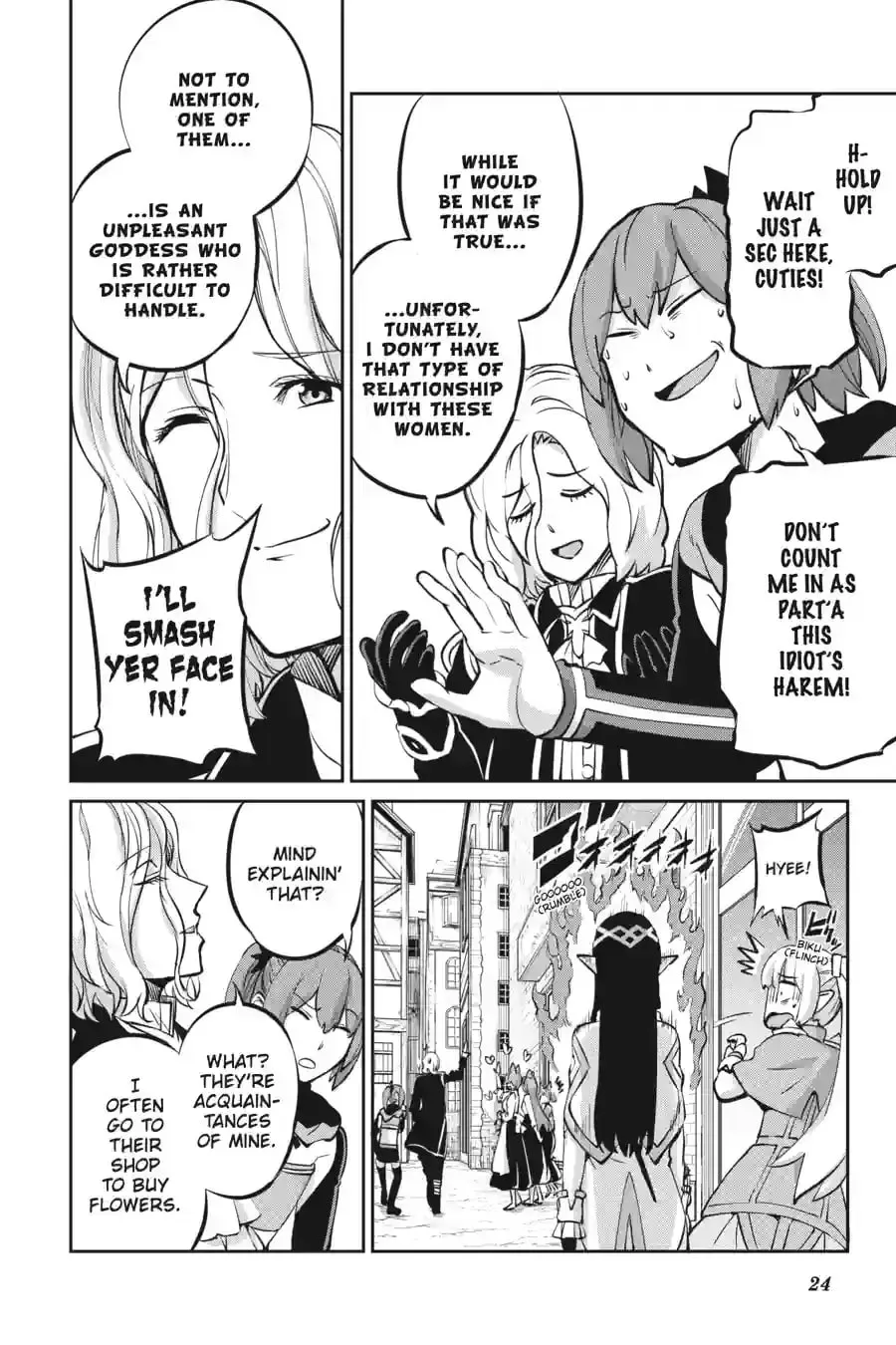 Is It Wrong to Try to Pick Up Girls in a Dungeon? On the Side: Sword Oratoria Chapter 15.7 page 2 - 