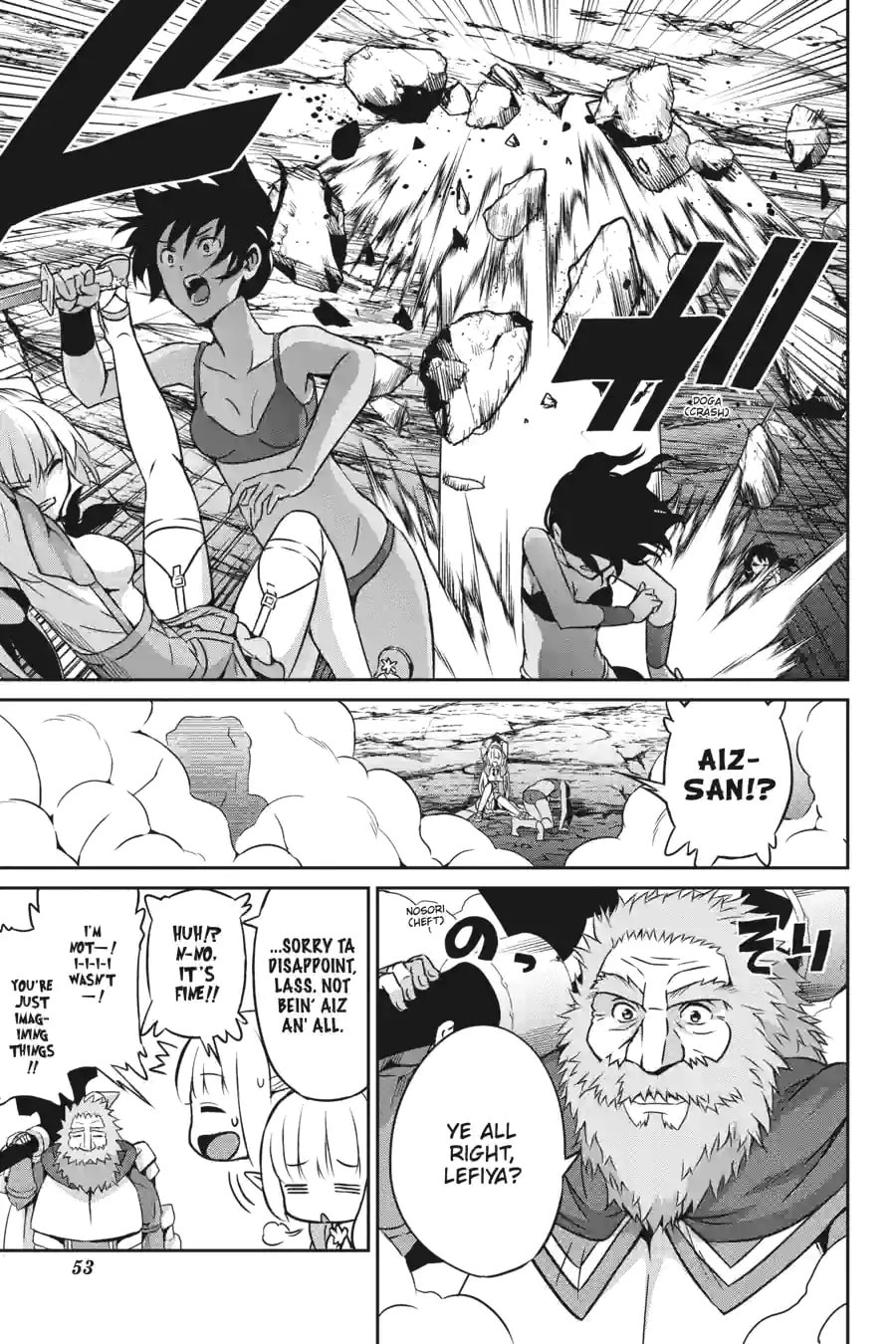 Is It Wrong to Try to Pick Up Girls in a Dungeon? On the Side: Sword Oratoria Chapter 150 page 1 - 