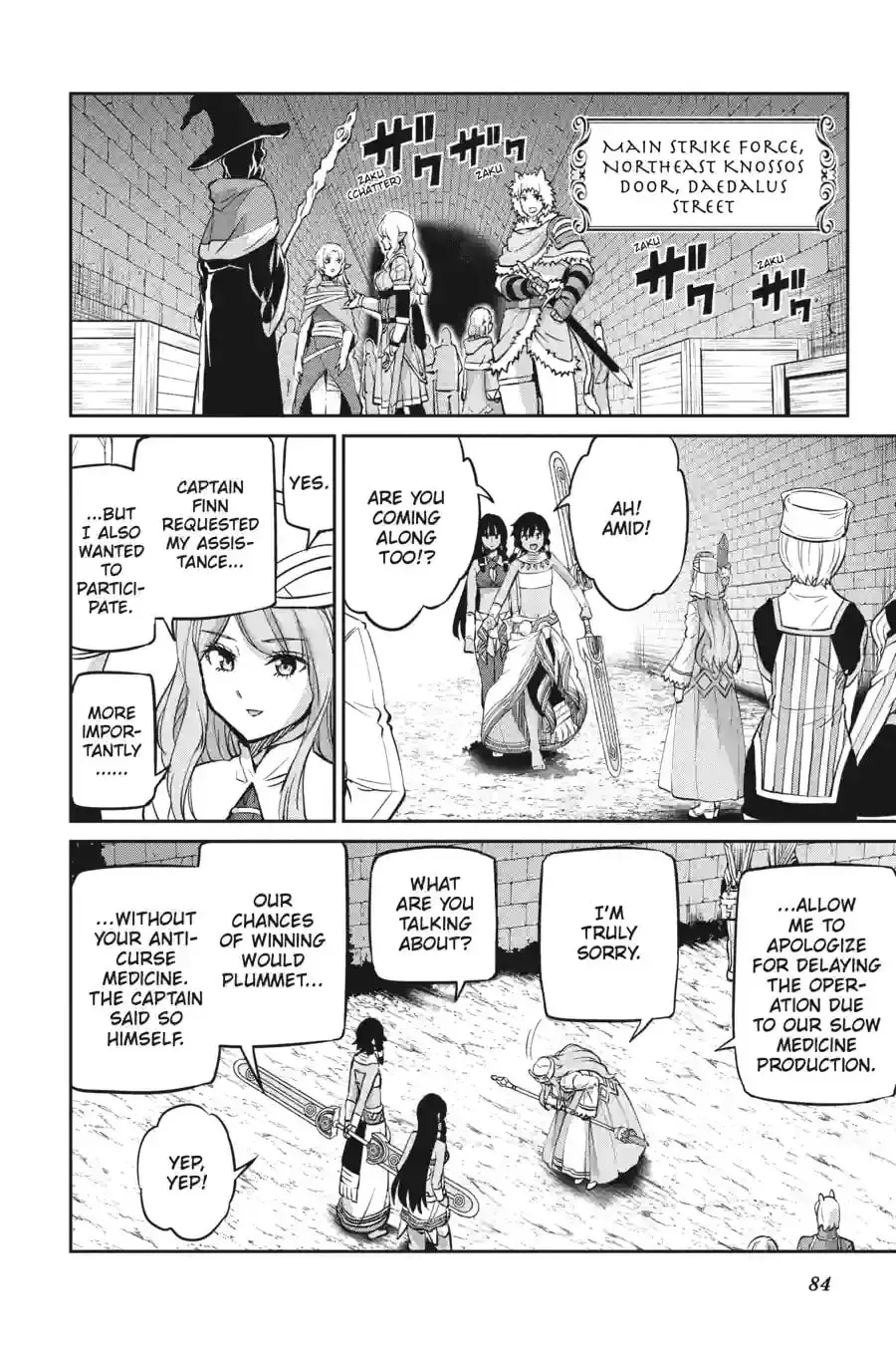 Is It Wrong to Try to Pick Up Girls in a Dungeon? On the Side: Sword Oratoria Chapter 16.1 page 9 - 