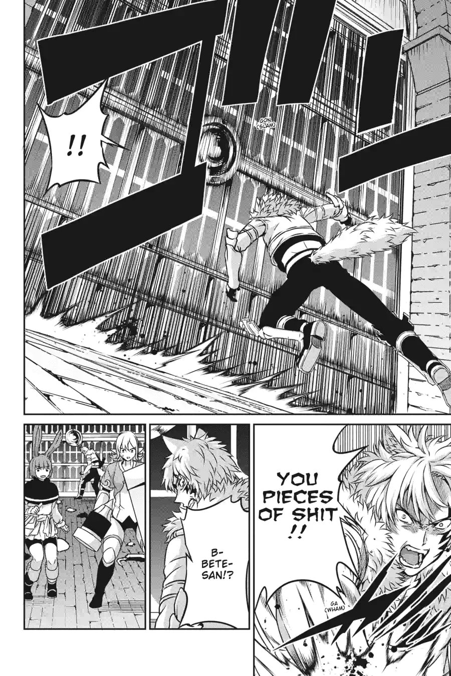 Is It Wrong to Try to Pick Up Girls in a Dungeon? On the Side: Sword Oratoria Chapter 160 page 4 - 