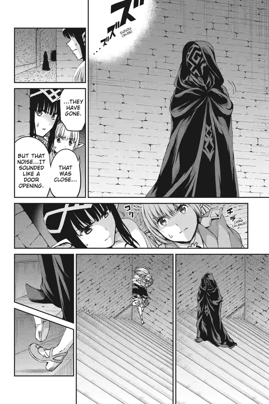 Is It Wrong to Try to Pick Up Girls in a Dungeon? On the Side: Sword Oratoria Chapter 163 page 4 - 