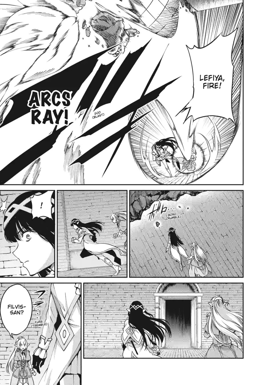 Is It Wrong to Try to Pick Up Girls in a Dungeon? On the Side: Sword Oratoria Chapter 164 page 2 - 