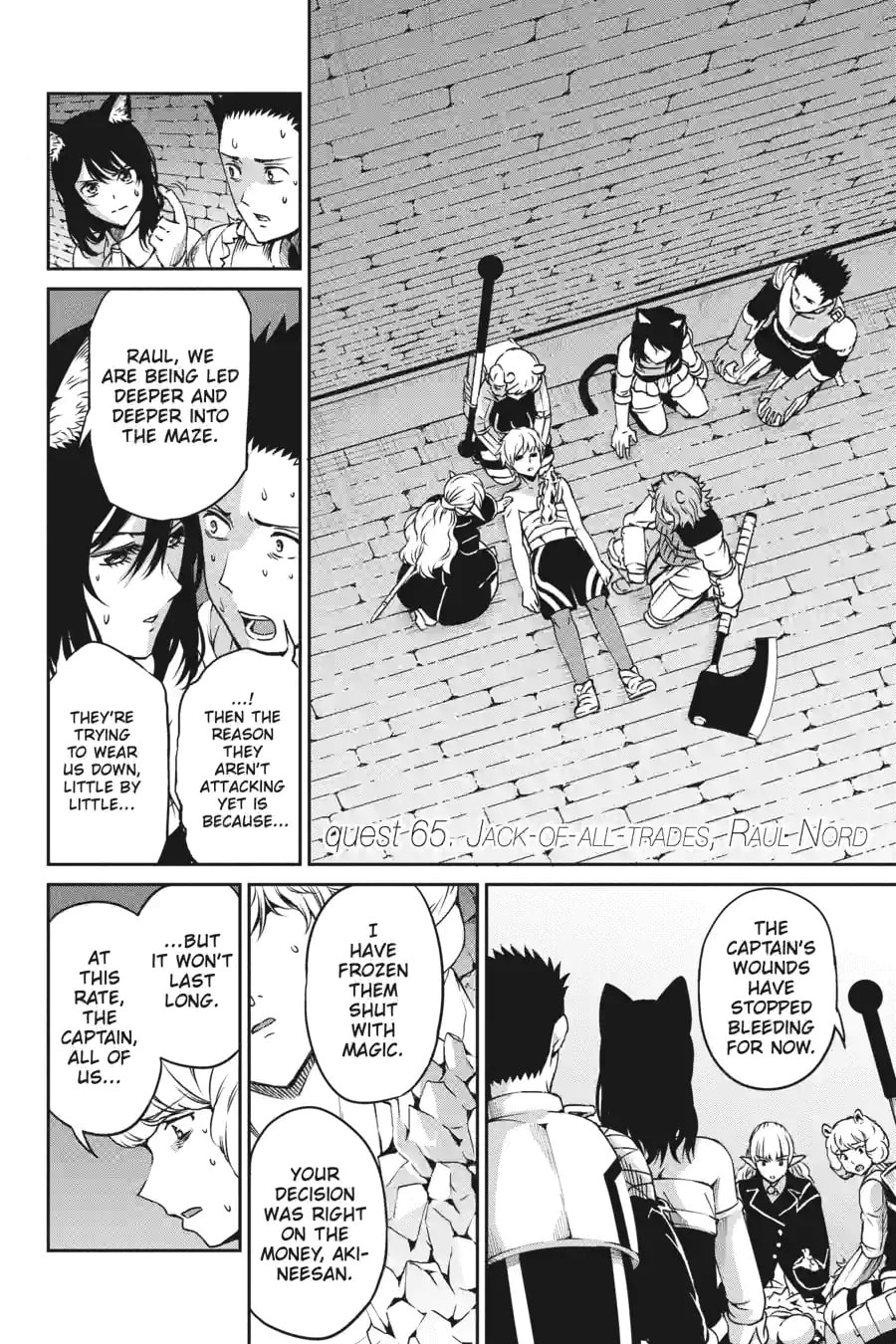 Is It Wrong to Try to Pick Up Girls in a Dungeon? On the Side: Sword Oratoria Chapter 165 page 2 - 