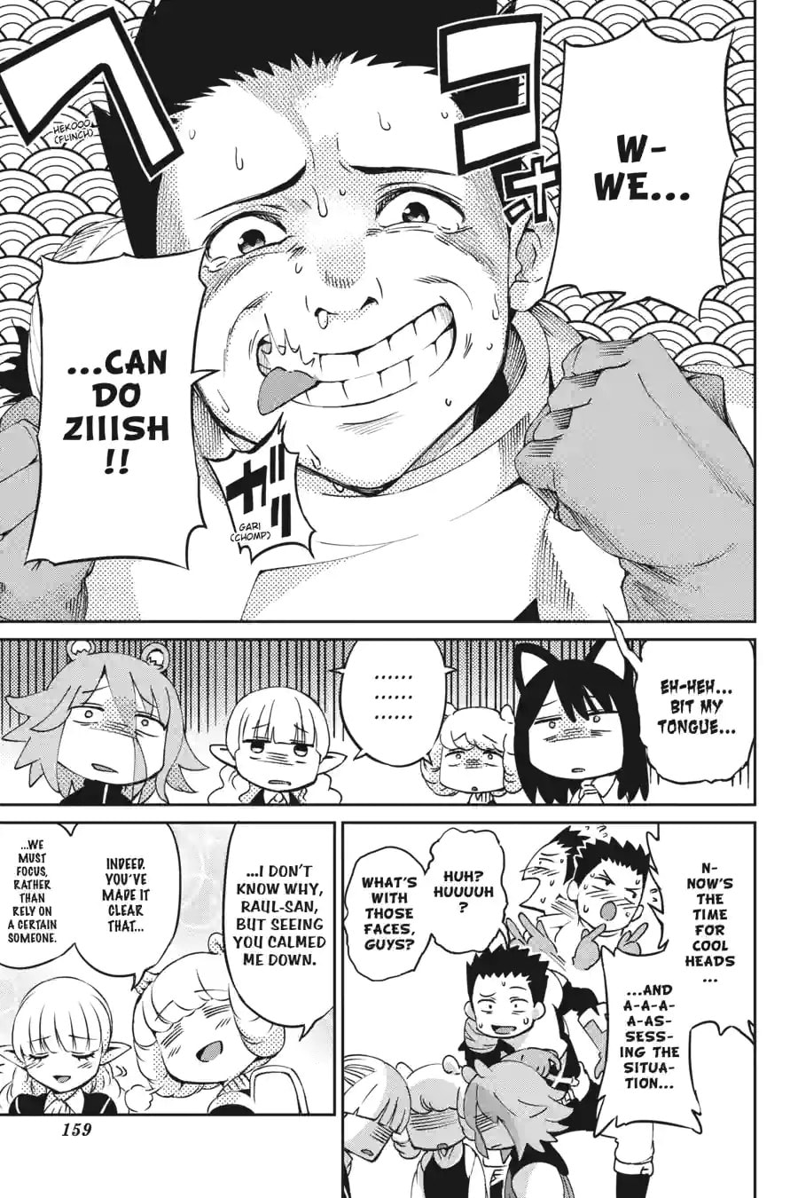 Is It Wrong to Try to Pick Up Girls in a Dungeon? On the Side: Sword Oratoria Chapter 165 page 15 - 