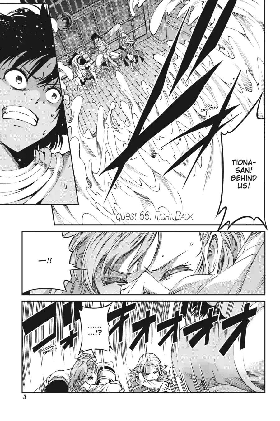 Is It Wrong to Try to Pick Up Girls in a Dungeon? On the Side: Sword Oratoria Chapter 167 page 1 - 