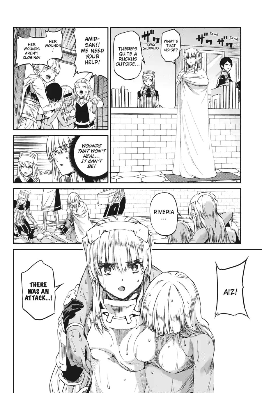 Is It Wrong to Try to Pick Up Girls in a Dungeon? On the Side: Sword Oratoria Chapter 183 page 2 - 