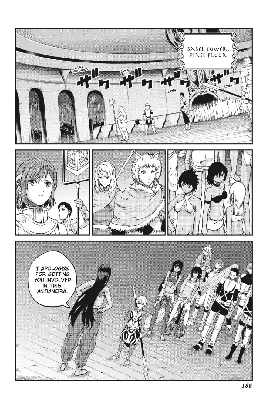 Is It Wrong to Try to Pick Up Girls in a Dungeon? On the Side: Sword Oratoria Chapter 186 page 6 - 