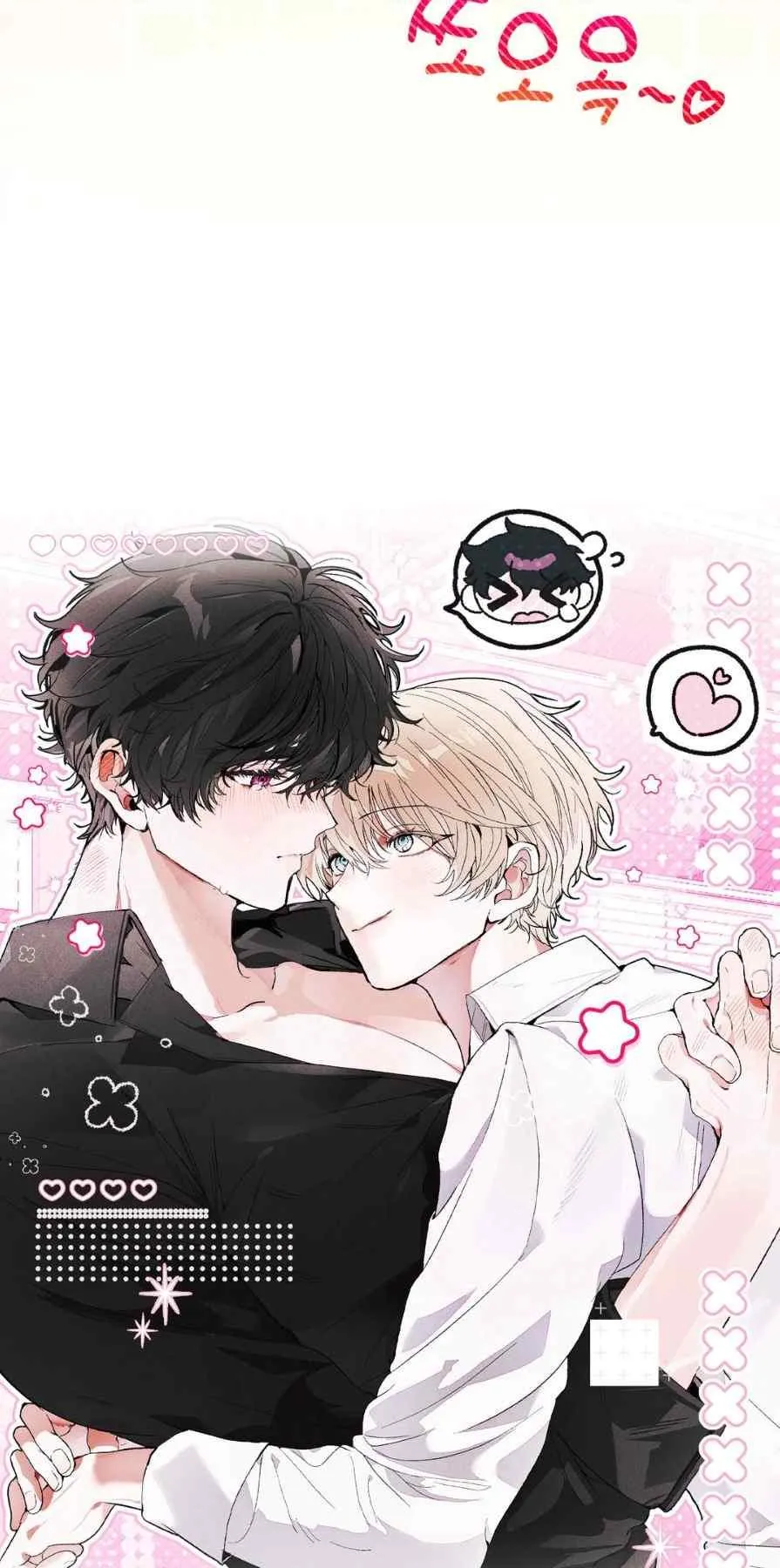 Is This Kind of Boyfriend Not Your Type? Chapter 0 page 3 - 