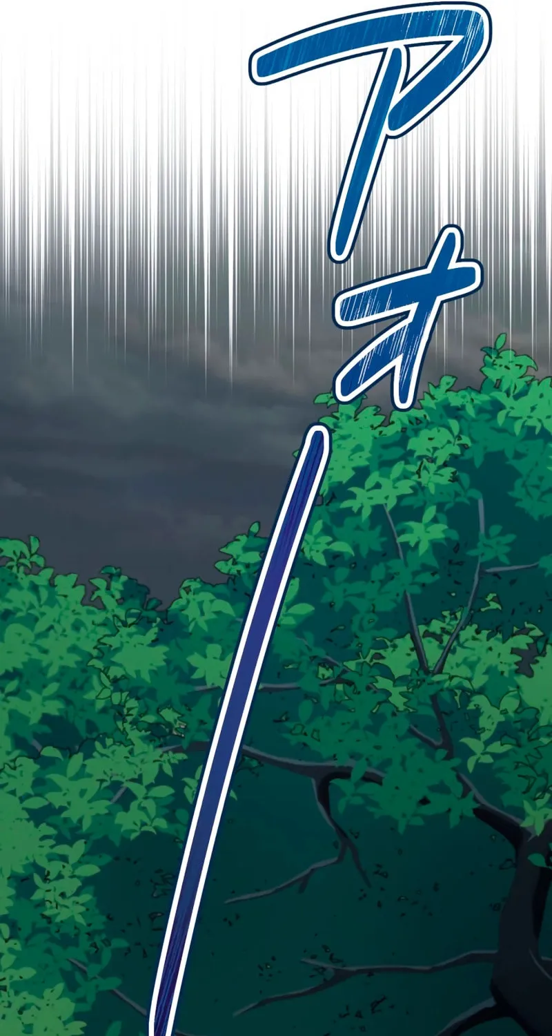 Is This Lie Is Also a Destiny? Chapter 21 page 30 - 