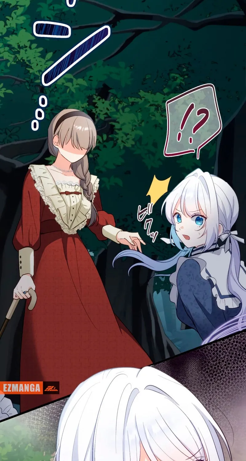 Is This Lie Is Also a Destiny? Chapter 21 page 31 - 