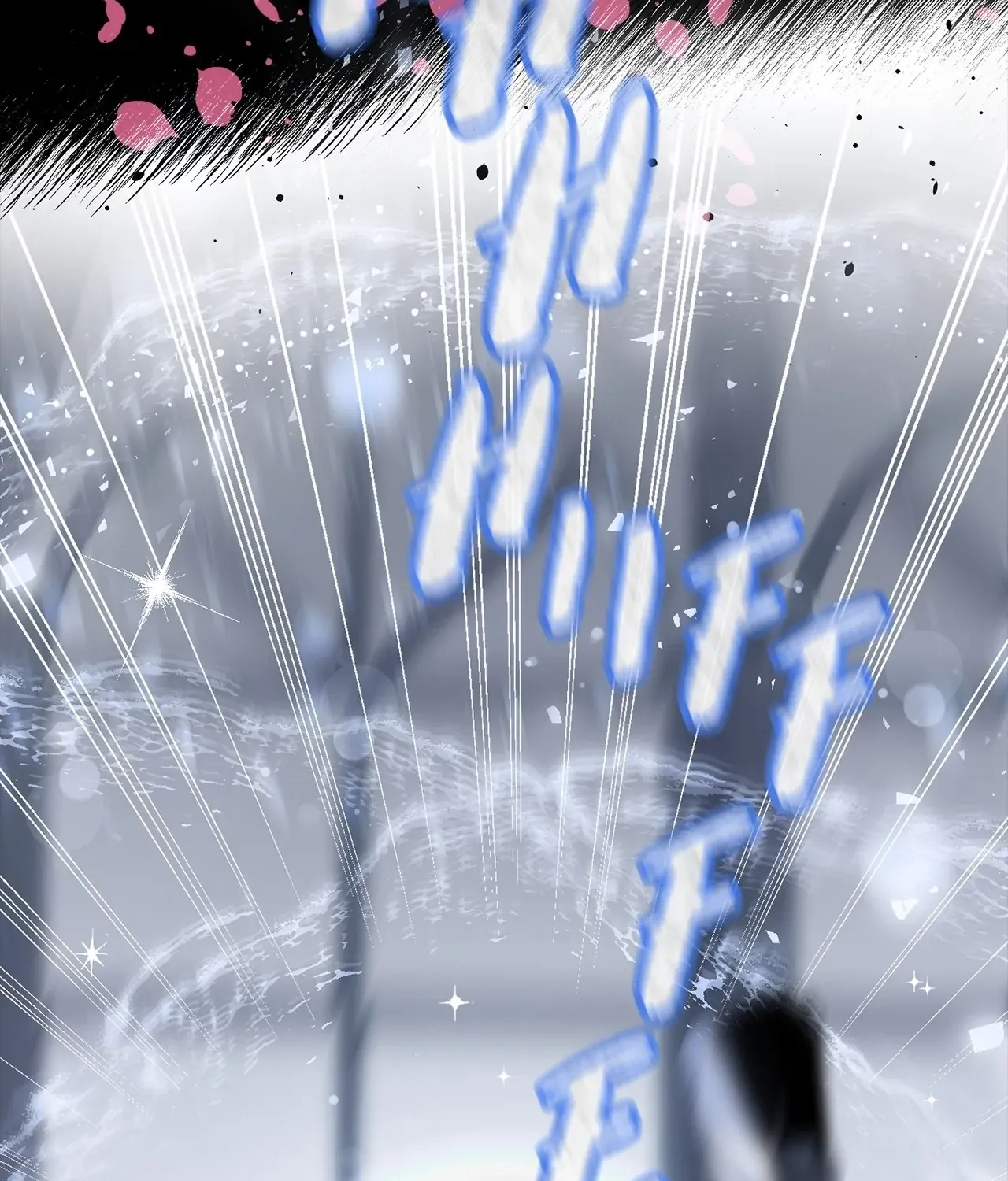 Is this Your First Death Metal Siren? Chapter 2 page 120 - 