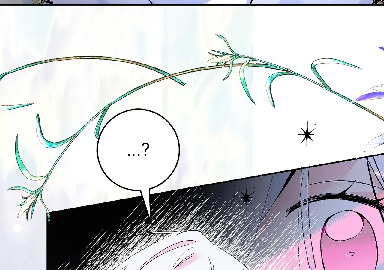 Is this Your First Death Metal Siren? Chapter 23 page 84 - 