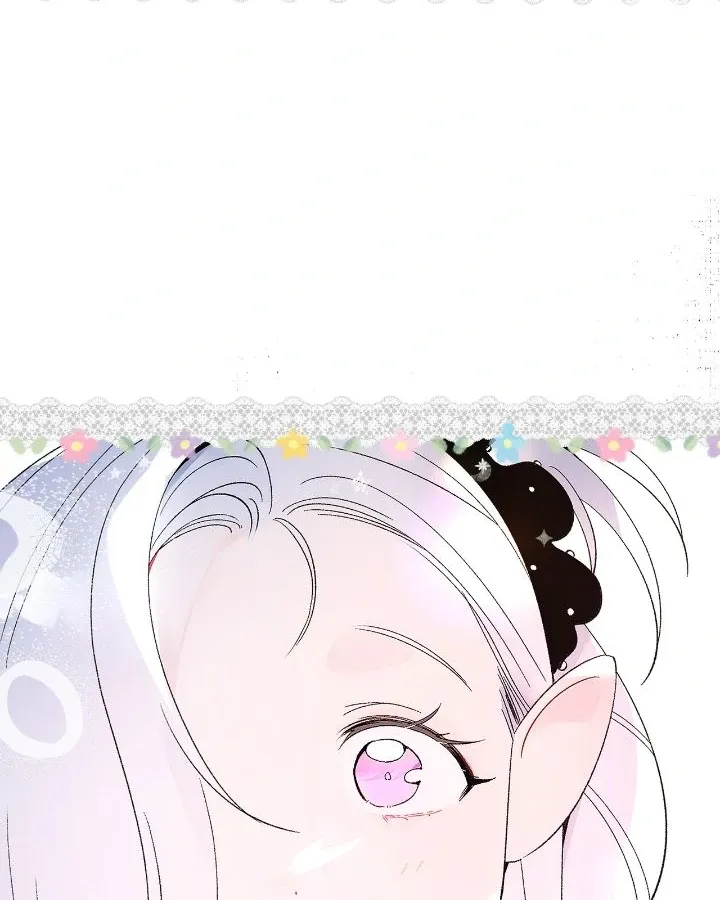 Is this Your First Death Metal Siren? Chapter 26 page 44 - 