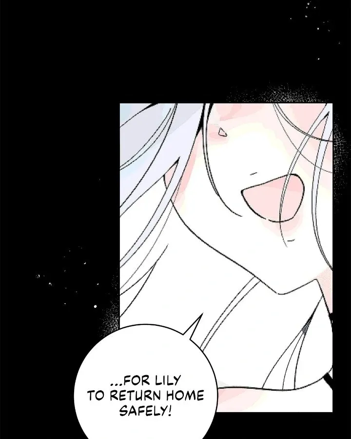 Is this Your First Death Metal Siren? Chapter 27 page 8 - 