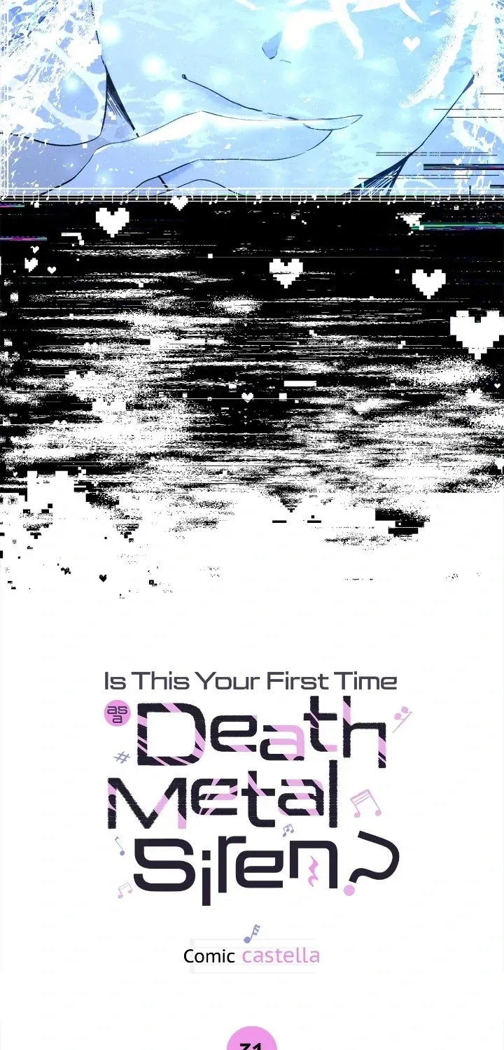 Is this Your First Death Metal Siren? Chapter 31 page 15 - 