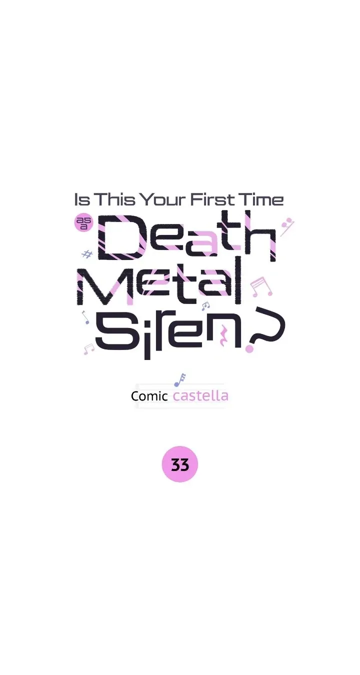 Is this Your First Death Metal Siren? Chapter 33 page 1 - 
