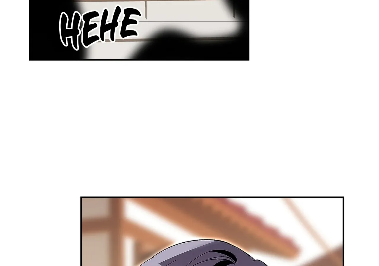 Is this Your First Death Metal Siren? Chapter 34 page 81 - 