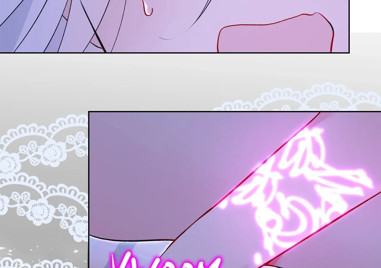 Is this Your First Death Metal Siren? Chapter 5 page 56 - 
