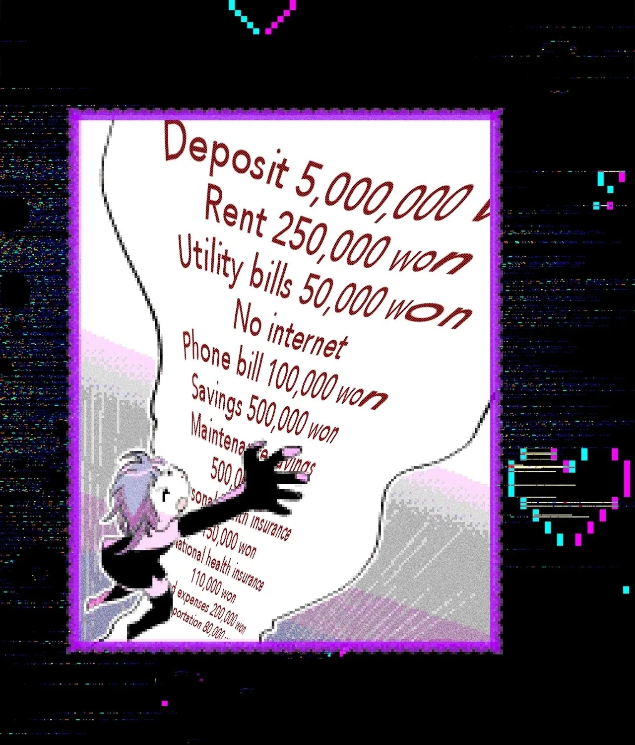 Is this Your First Death Metal Siren? Chapter 7 page 19 - 