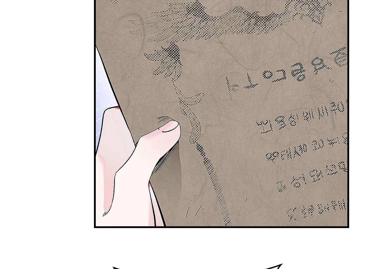 Is this Your First Death Metal Siren? Chapter 9 page 10 - 