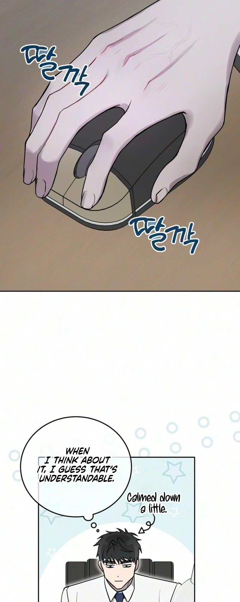 Is XX Big? Chapter 1 page 59 - 