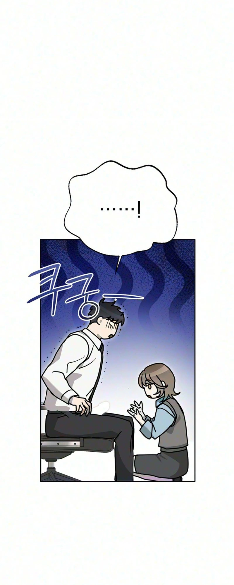 Is XX Big? Chapter 2 page 27 - 