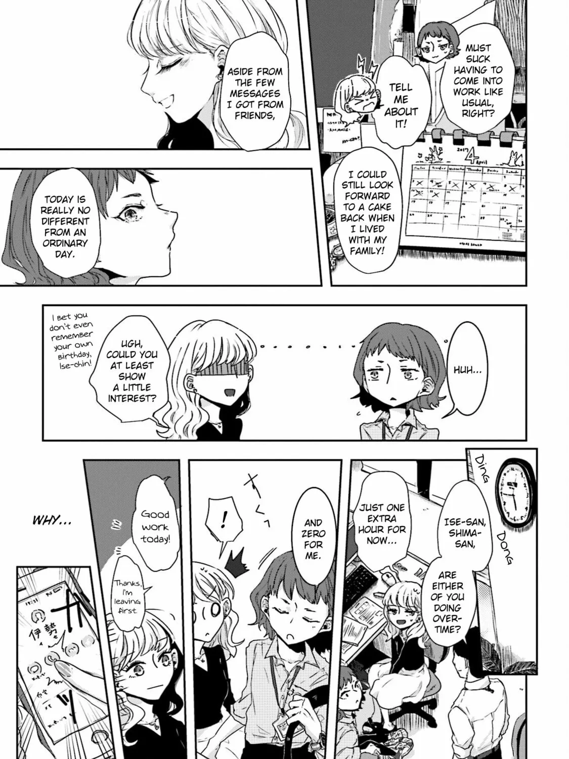 Ise-san to Shima-san Chapter 1 page 7 - 