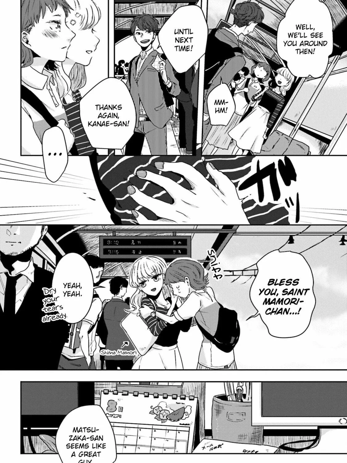 Ise-san to Shima-san Chapter 10 page 23 - 