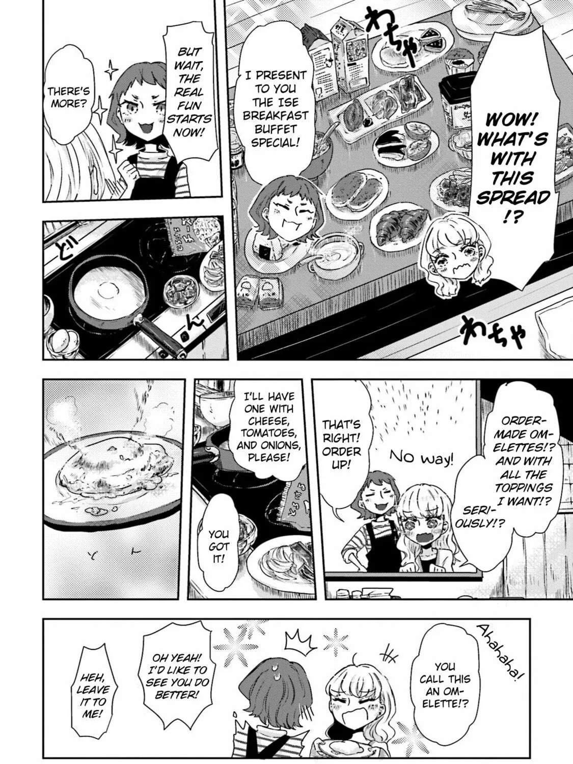 Ise-san to Shima-san Chapter 5 page 11 - 