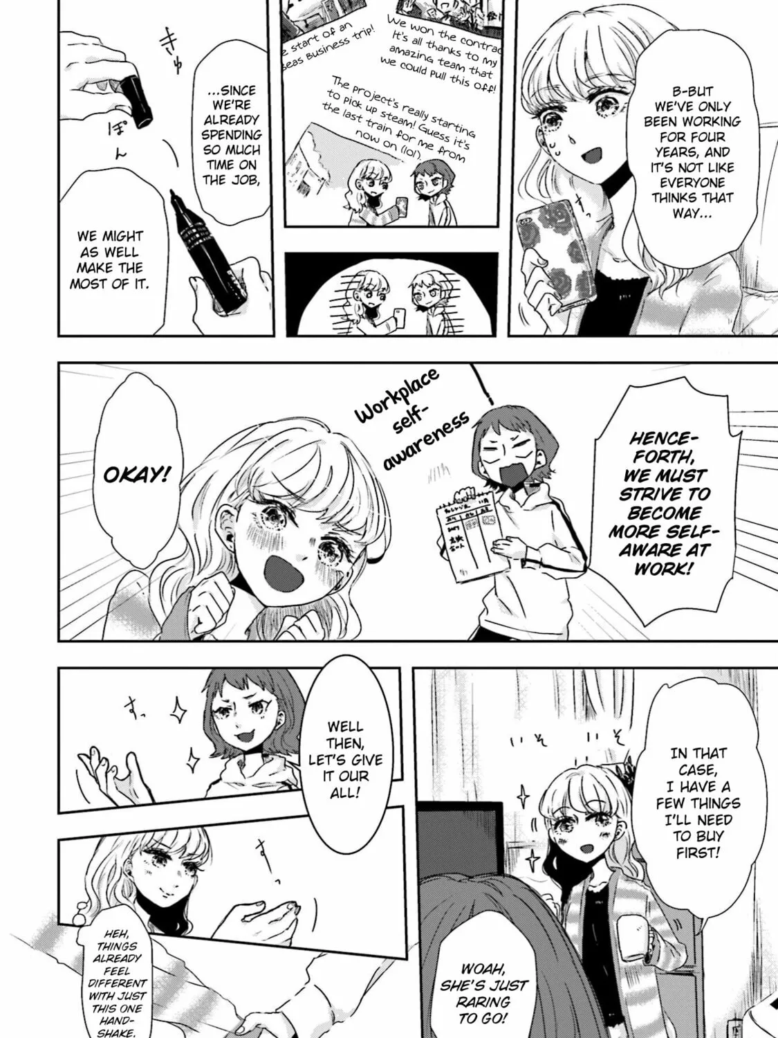 Ise-san to Shima-san Chapter 6 page 3 - 