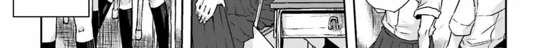 Ise-san to Shima-san Chapter 7 page 22 - 