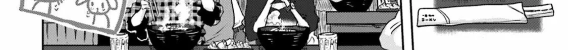 Ise-san to Shima-san Chapter 8 page 16 - 