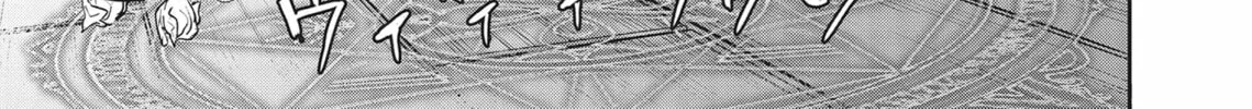 ISEKAI AFFAIR: 10 Years After Defeating the Demon King, the Hero Cheats on His Wife With a Warrior Woman Who Lost Her Husband Chapter 12 page 22 - 