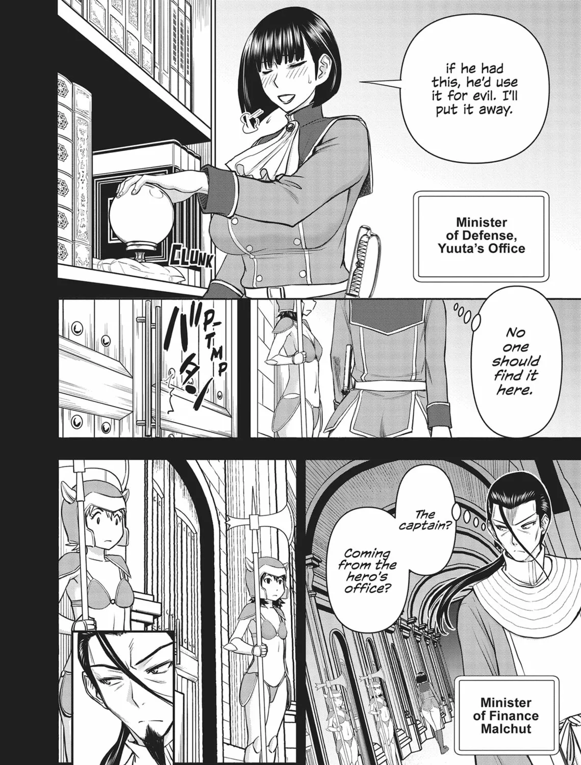 ISEKAI AFFAIR: 10 Years After Defeating the Demon King, the Hero Cheats on His Wife With a Warrior Woman Who Lost Her Husband Chapter 18 page 3 - 