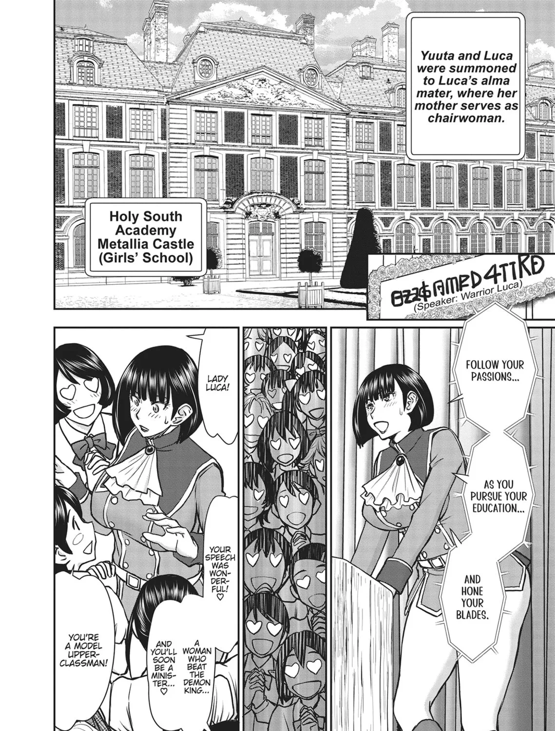 ISEKAI AFFAIR: 10 Years After Defeating the Demon King, the Hero Cheats on His Wife With a Warrior Woman Who Lost Her Husband Chapter 19 page 3 - 