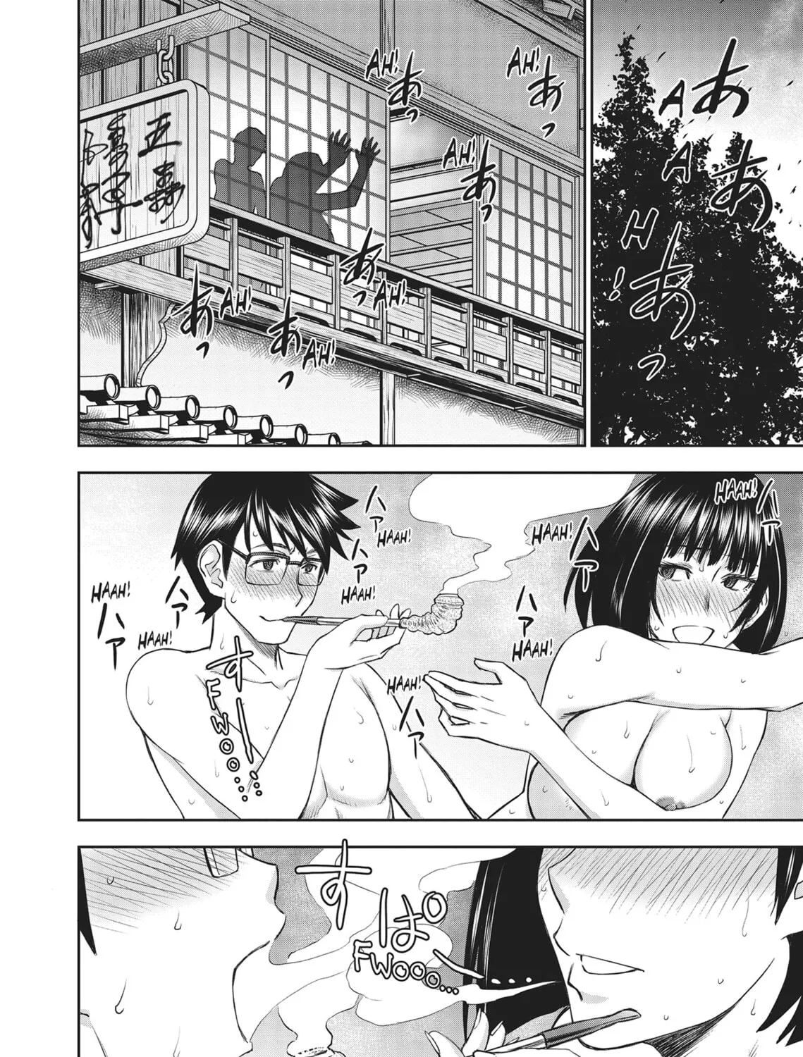 ISEKAI AFFAIR: 10 Years After Defeating the Demon King, the Hero Cheats on His Wife With a Warrior Woman Who Lost Her Husband Chapter 22 page 15 - 