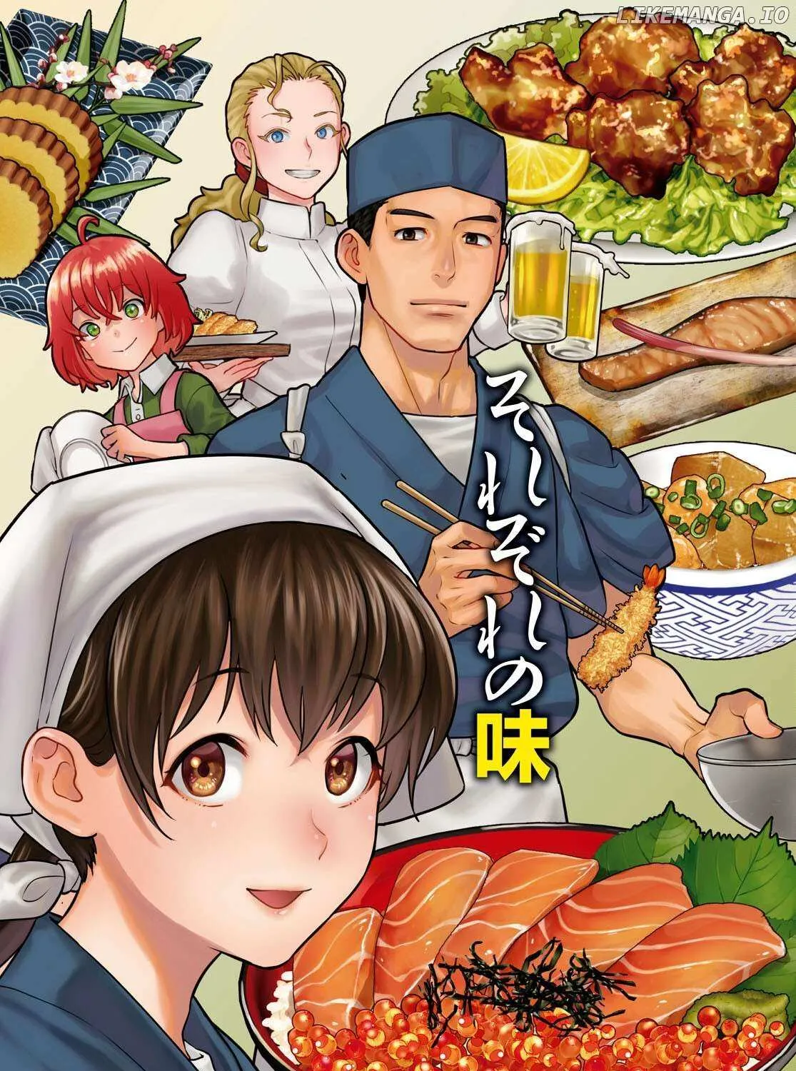 Isekai Izakaya Chapter 113 page 4 - 
