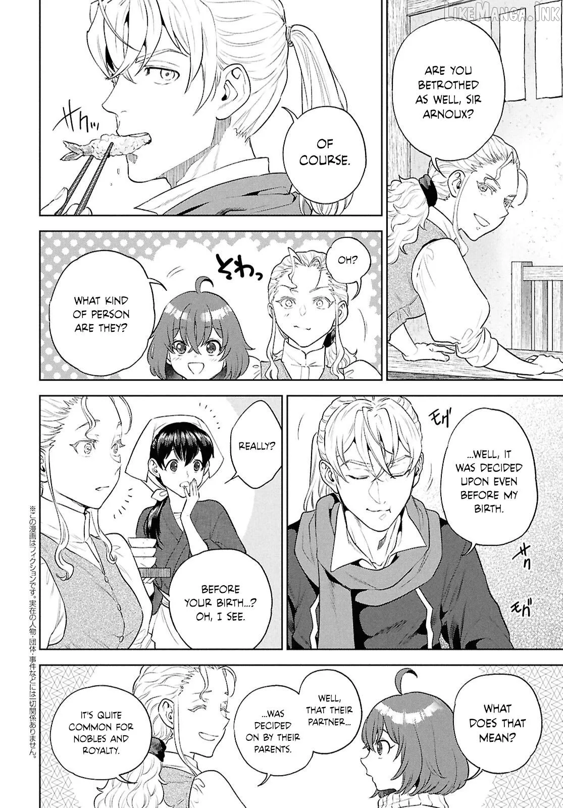 Isekai Izakaya Chapter 137 page 2 - 