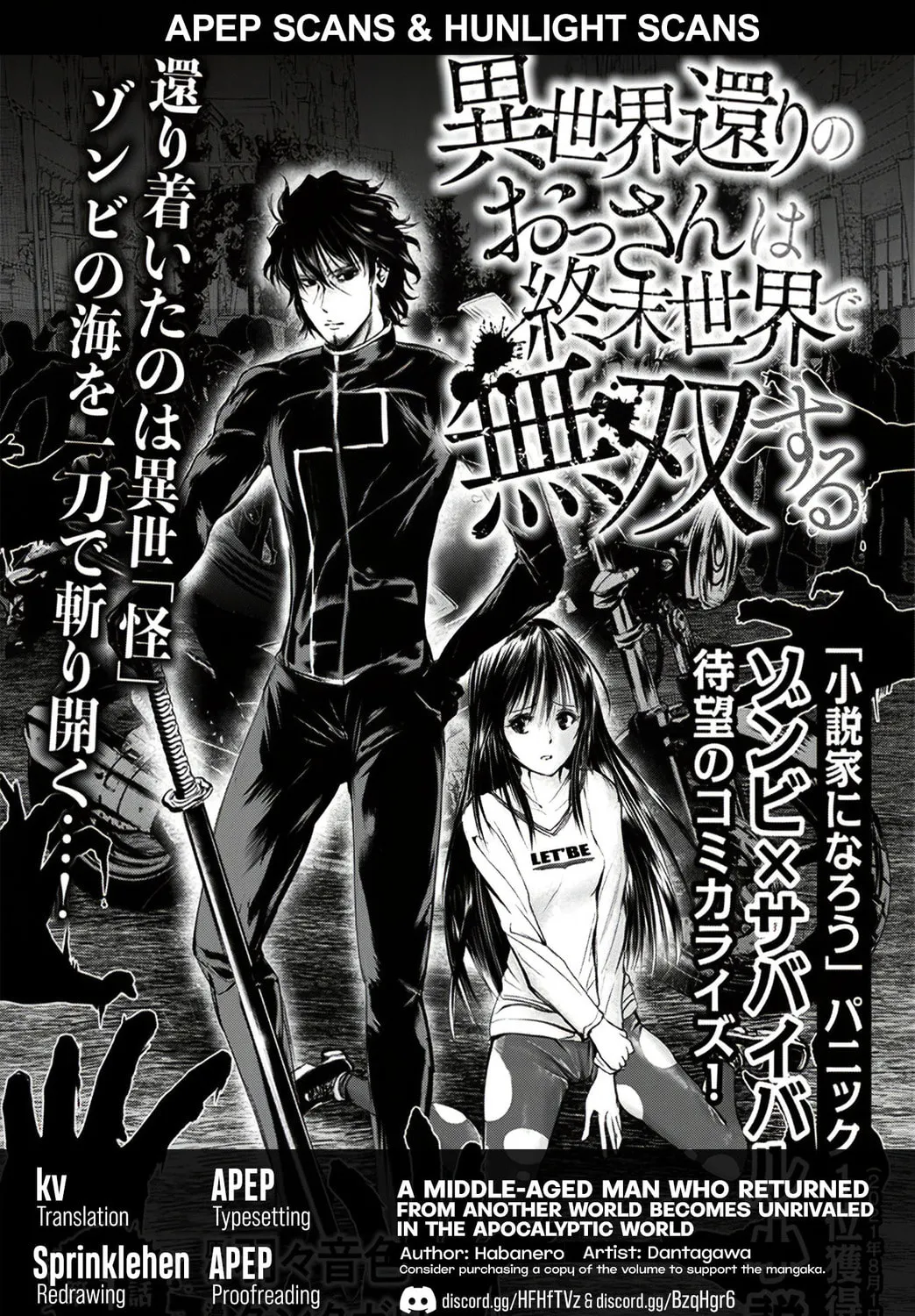 Isekai Kaeri no Ossan wa Shuumatsu Sekai de Musou Suru Chapter 1 page 1 - 