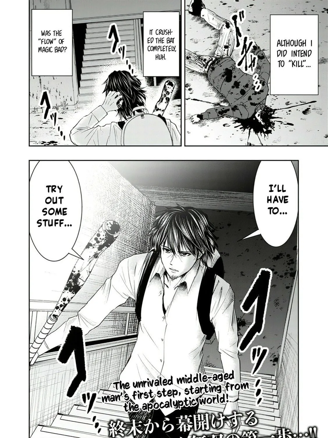 Isekai Kaeri no Ossan wa Shuumatsu Sekai de Musou Suru Chapter 1 page 77 - 