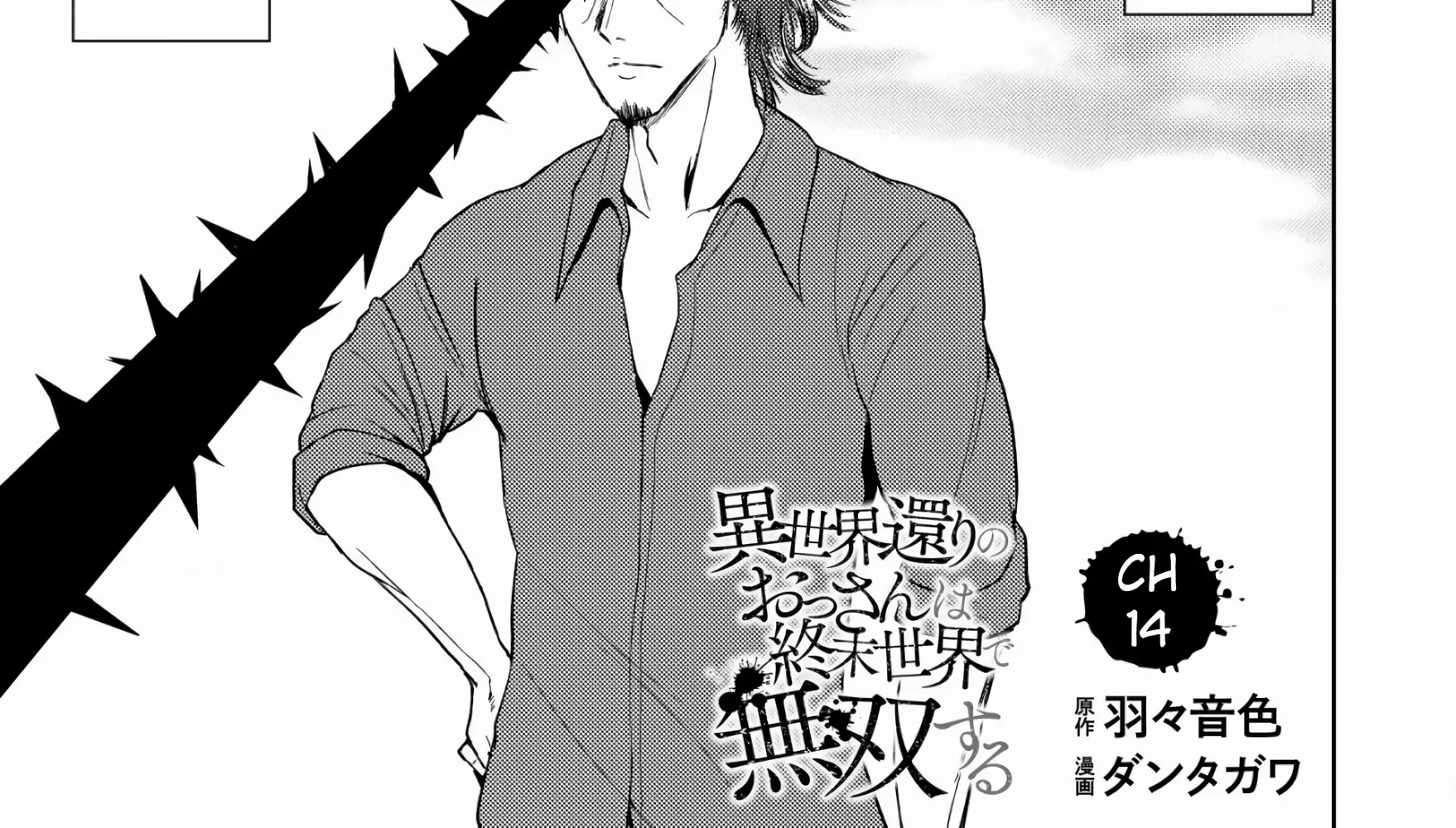 Isekai Kaeri no Ossan wa Shuumatsu Sekai de Musou Suru Chapter 14 page 6 - 