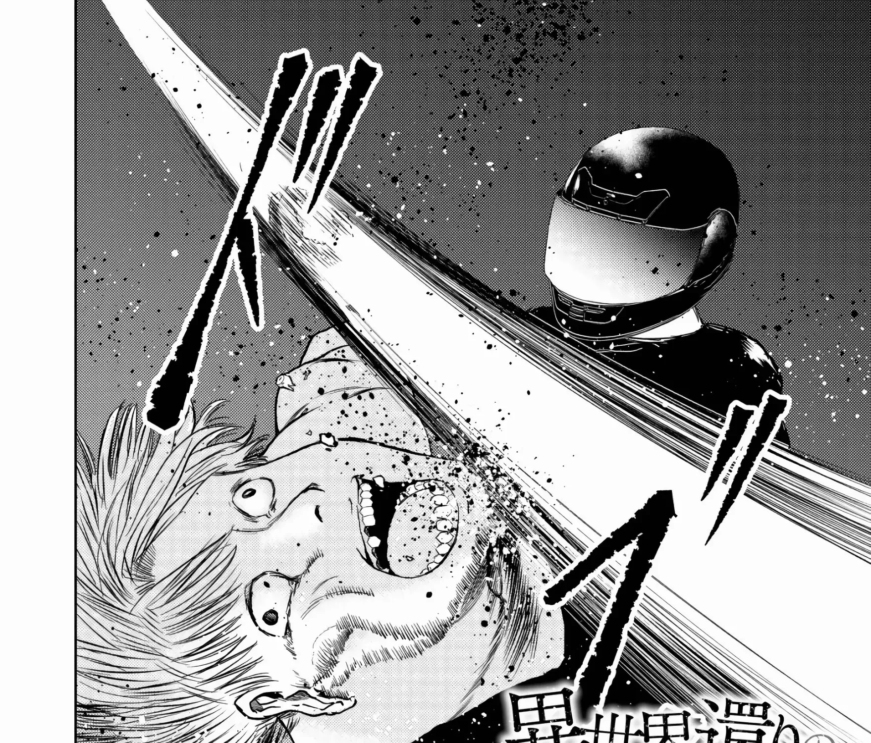 Isekai Kaeri no Ossan wa Shuumatsu Sekai de Musou Suru Chapter 16 page 7 - 